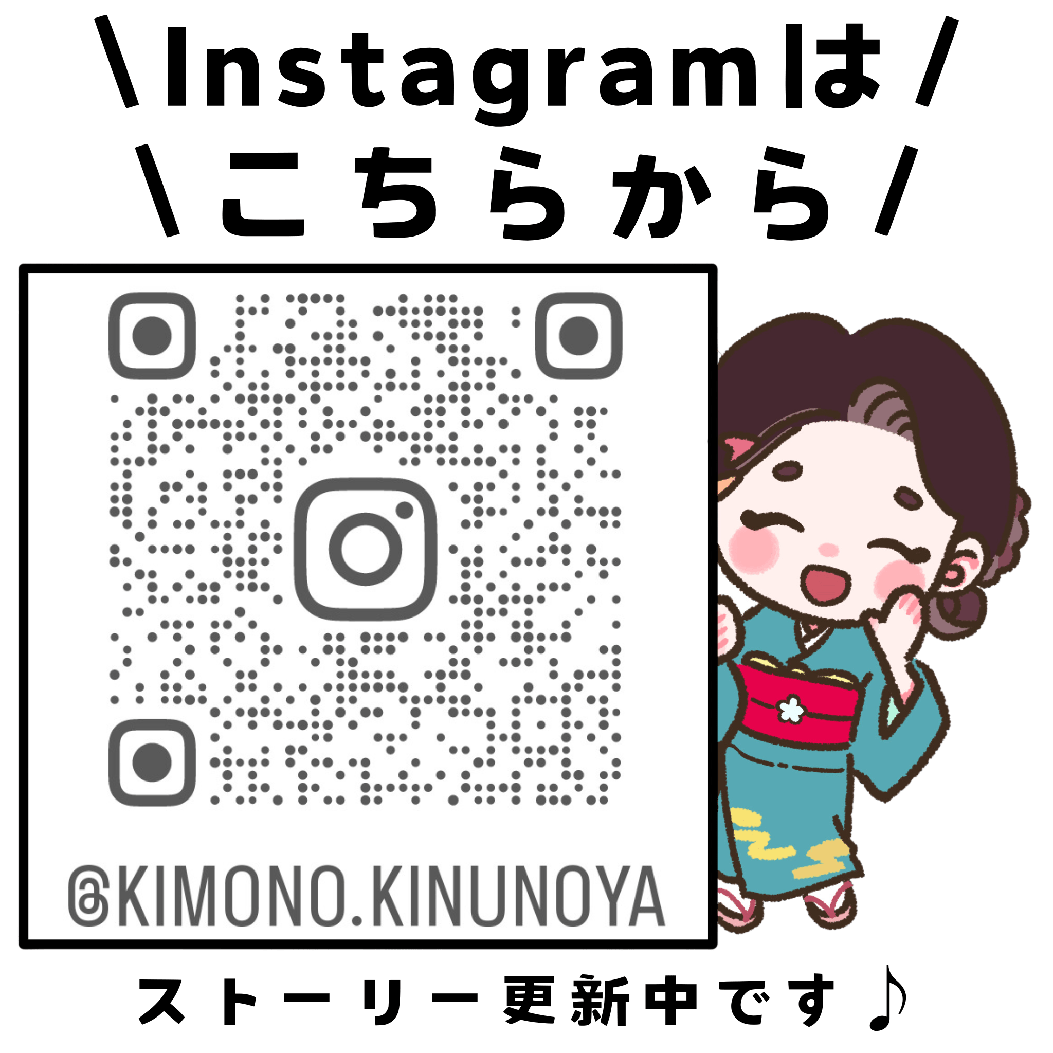 instagramはこちら